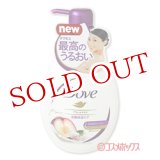 画像: ユニリーバ　ダヴ　ボディウォッシュ　プラム & サクラ　ポンプ　500g　Dove　Unilever