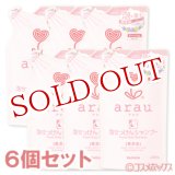 画像: サラヤ　アラウ　泡せっけんシャンプー　つめかえ用　450ml×6個セット　arau.　saraya