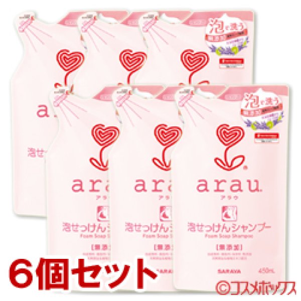 画像1: サラヤ　アラウ　泡せっけんシャンプー　つめかえ用　450ml×6個セット　arau.　saraya (1)