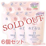 画像: サラヤ　アラウ.　台所用せっけん　詰替用　380mL×6個セット　arau.　SARAYA
