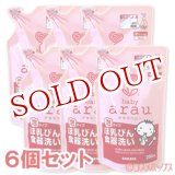 画像: サラヤ　アラウ.ベビー　泡ほ乳びん食器洗い　詰替用　250mL×6個セット　baby arau.　SARAYA