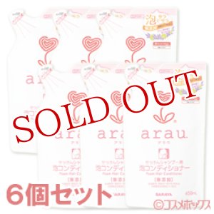 画像: サラヤ　アラウ　泡コンディショナー　つめかえ用　450ml×6個セット　arau.　saraya