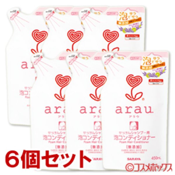 画像1: サラヤ　アラウ　泡コンディショナー　つめかえ用　450ml×6個セット　arau.　saraya (1)