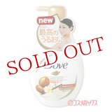 画像: ユニリーバ　ダヴ　ボディウォッシュ　シアバター & バニラ　ポンプ　480g　Dove　Unilever
