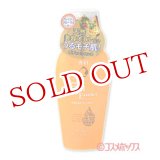 画像: 資生堂　専科　ボディオイルエッセンス　フレッシュフローラル（ボディ用美容液）　200ml　SHISEIDO