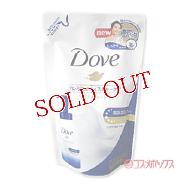 画像1: ユニリーバ　ダヴ　泡ボディウォッシュ プレミアム モイスチャーケア　つめかえ用　350g　Dove　Unilever (1)