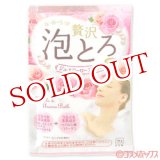 画像: 牛乳石鹸　カウブランド　お湯物語　贅沢泡とろ　入浴料　ジュエリーローズの香り　30g　COW