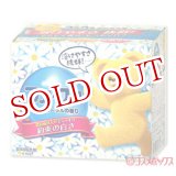 画像: ファーファ　コンパクト洗剤　ベビーフローラル　0.9kg　FaFa