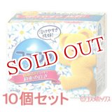 画像: ケース販売　ファーファ　コンパクト洗剤　ベビーフローラル　0.9kg×10個　FaFa