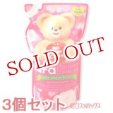画像: 3個セット　ファーファ　液体洗剤　クリアアップルブロッサム　詰替　0.9kg　FaFa