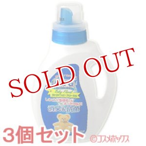 画像: 3個セット　ファーファ　液体洗剤　ベビーフローラル　本体　900ml　FaFa