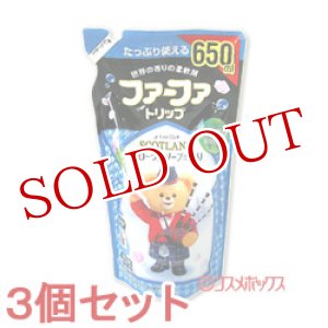 画像: 3個セット　ファーファ　トリップ　スコットランド　フローラルソープの香り　つめかえ用　650ml　FaFa