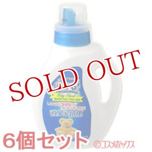 画像: 6個セット　ファーファ　液体洗剤　ベビーフローラル　本体　900ml　FaFa