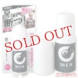 画像: 資生堂　エージーデオ24メン　メンズデオドラントスティック　無香性　20g　Ag DEO24 MEN