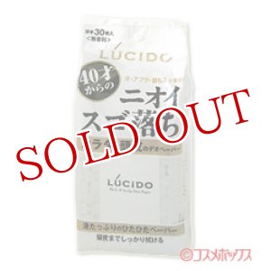 画像: マンダム　ルシード　カラダと頭皮のデオペーパー　30枚　LUCIDO　mandom