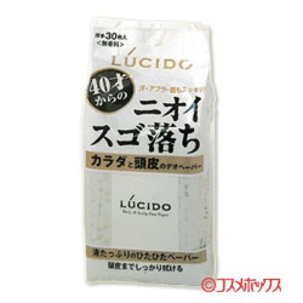 画像1: マンダム　ルシード　カラダと頭皮のデオペーパー　30枚　LUCIDO　mandom (1)