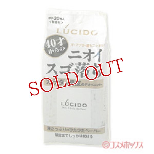 画像1: マンダム　ルシード　カラダと頭皮のデオペーパー　30枚　LUCIDO　mandom (1)