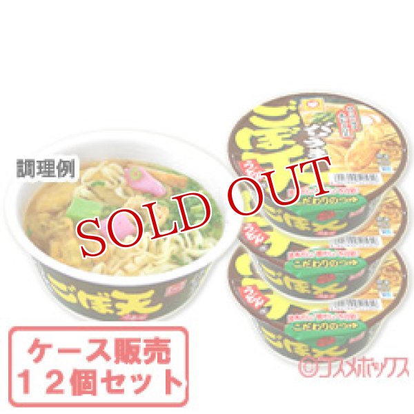 画像1: ●送料無料　ケース販売　東洋水産　マルちゃん　バリうま　ごぼ天うどん　89g×12個入 (1)