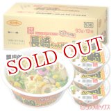 画像: ●送料無料　ケース販売　サンポー　長崎ちゃんぽん　93g×12個入