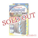 画像: 大日本除虫菊　キンチョウ　虫コナーズ　玄関用　250日　無臭　KINCHO