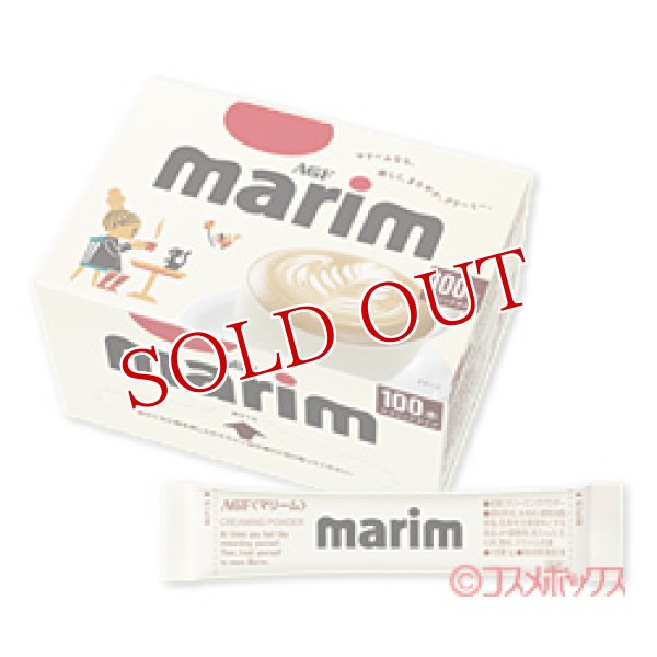 画像1: マリーム　スティック　100本入　marim　AGF (1)