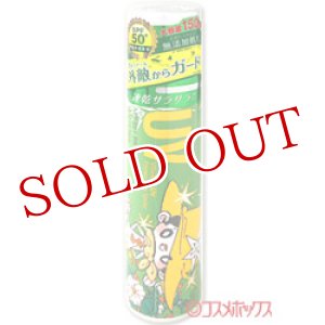 画像: ビベッケ(Vibeke) ビベッケの全身まるごと サラサラUVスプレー ブンブンガード 日焼け止めスプレー SPF50+ PA++++ 150g
