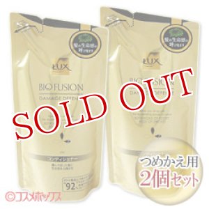 画像: 2個セット　ラックス　バイオフュージョン　ダメージディフェンス　コンディショナー　つめかえ用200g×2個セット　LUX　Unilever