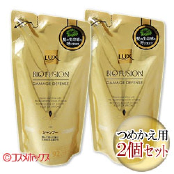 画像1: 2個セット　ラックス　バイオフュージョン　ダメージディフェンス　シャンプー　つめかえ用200g×2個セット　LUX　Unilever (1)