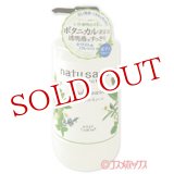 画像: ソフティモ(softymo) ナチュサボン セレクト ホワイト ボディウォッシュ リフレッシュ ボディソープ カモミール＆ペアの香り 500mL