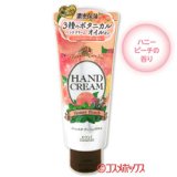 画像: プレシャスガーデン(Precious Garden) ハンドクリーム ハニーピーチ 70g コーセーコスメポート(KOSE COSMEPORT)