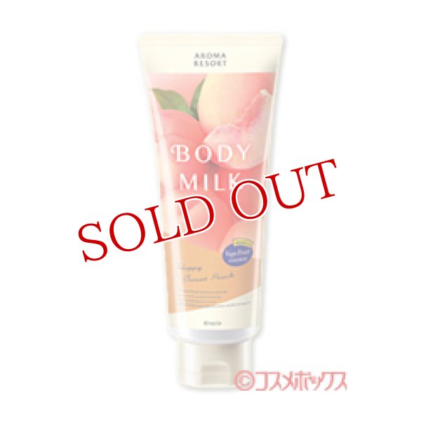 画像1: アロマリゾート(AROMA RESORT) ボディミルク ハッピースィートピーチ 200g クラシエ(Kracie) (1)