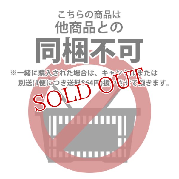 画像3: ●送料無料　九州大分県久住山系天然水　とよのくに名水（軟水）　500ml×24本入　ノンラベルのエコラクペットボトル！　cosmeboxオリジナル (3)