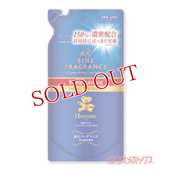 画像1: ファーファ(FaFa) 柔軟剤 ファイン フレグランス(FINE FRAGRANCE) ロングラスティング(Long Lasting) オム(HOMME) つめかえ用 500ml (1)