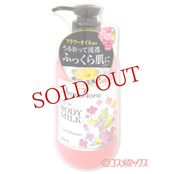 画像1: マンダム(mandom) ディアフローラ(Dear Flore) オイルイン ボディミルク フローラルブーケ ディズニー(disney) 240ml (1)