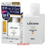 画像: ルシード(LUCIDO) 薬用 トータルケア乳液 100ml