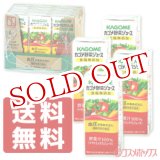 画像: ●送料無料　カゴメ(KAGOME) カゴメ野菜ジュース 食塩無添加 200ml×12本 送料無料