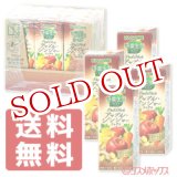 画像: ●送料無料　カゴメ(KAGOME) 野菜生活100 Peel＆Herb アップル・ジンジャーミックス 野菜ジュース 200ml×12本