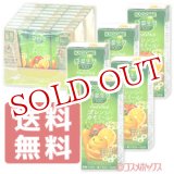 画像: ●送料無料　カゴメ(KAGOME) 野菜生活100 Peel＆Herb オレンジ・カモミールミックス 野菜ジュース 200ml×24本