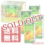 画像: ●送料無料　カゴメ(KAGOME) 野菜生活100 Peel＆Herb オレンジ・カモミールミックス 野菜ジュース 200ml×12本