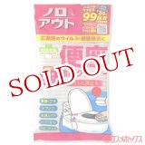 画像: スマートハイジーン(Smart Hygiene) ノロアウト 便座除菌クリーナー 除菌シート 10枚入 サラヤ(SARAYA)