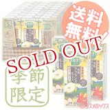 画像: カゴメ(KAGOME) 季節限定 追熟ラ・フランスミックス 195ml×24本【送料無料】