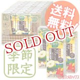 画像: カゴメ(KAGOME) 季節限定 追熟ラ・フランスミックス 195ml×24本【送料無料】