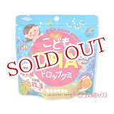 画像: こどもDHAドロップグミ 82g(約90粒) ユニマットリケン(UNIMAT RIKEN)