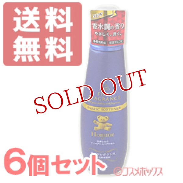 画像1: ファーファ(FaFa) ファイン フレグランス オム(HOMME)　600ml×6個セット【送料無料】 (1)