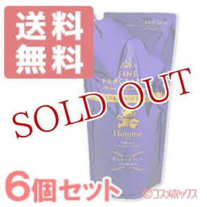 画像: ファーファ(FaFa) ファイン フレグランス オム(HOMME) つめかえ用 500ml×6個セット【送料無料】