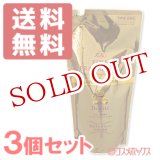 画像: ファーファ(FaFa) ファイン フレグランス ボーテ(BEAUTE)  つめかえ用 500ml×3個セット【送料無料】