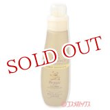 画像: ファーファ(FaFa) ファイン フレグランス ボーテ(BEAUTE) 600ml