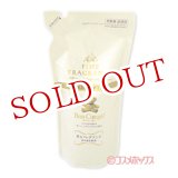 画像: ファーファ(FaFa) ファイン  フレグランス アーティスト セレクション ボンコンジェ(Bon Conge!) つめかえ用 500ml