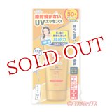 画像: サンカット(SUNCUT) 日焼け止めエッセンス スーパーウォータープルーフ 60g SPF50+ PA++++ コーセーコスメポート(KOSE COSMEPORT)