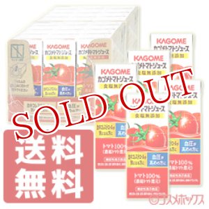 画像: カゴメ カゴメトマトジュース 食塩無添加 200ml×24本 KAGOME【送料無料】